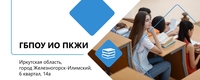 Сообщество ПКЖИ в VK
