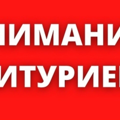 Приглашаем на заключении договоров                 29 августа 2025 года