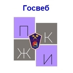 Официальный сайт